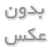 وقت سفارت: معرفی شرکت‌های با سابقه و معتبر